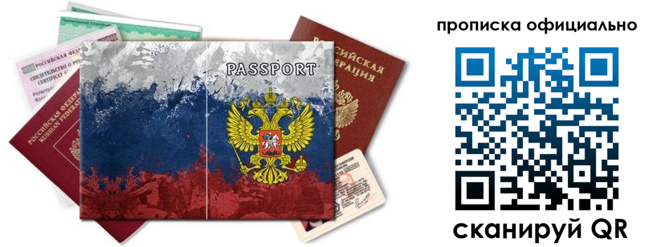регистрация для дет. сада в Кирове