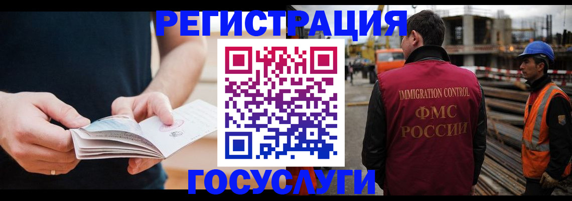 прописка регистрация в Кирове