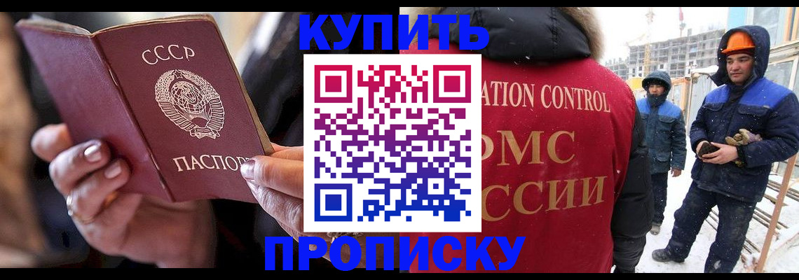 регистрация для дет. сада в Кирове